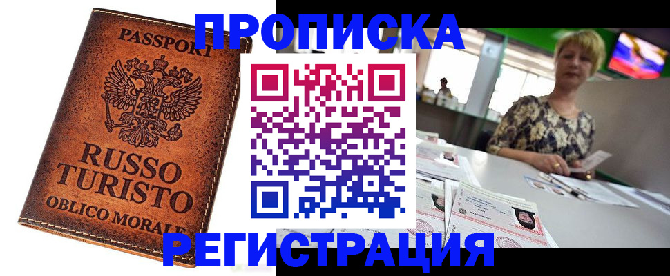 временная регистрация госуслуги в Ленинградской области
