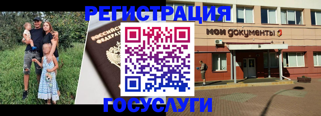 купить прописку в Ленинградской области