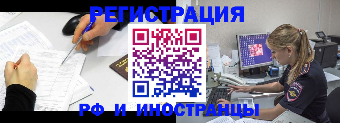 временная регистрация госуслуги в Ленинградской области